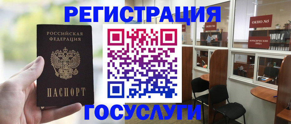 прописка для школы в Малой Вишере